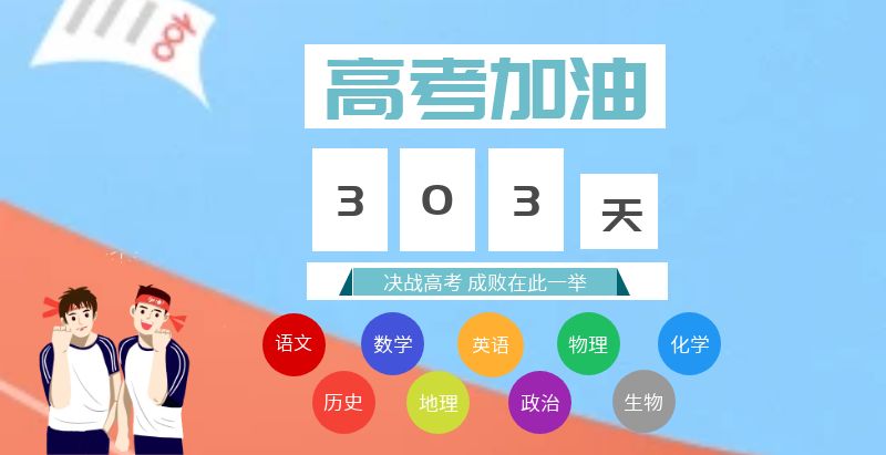 操骚逼视频群p大肉棒北京齐达艺术类文化课